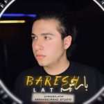 لطیف – بارش